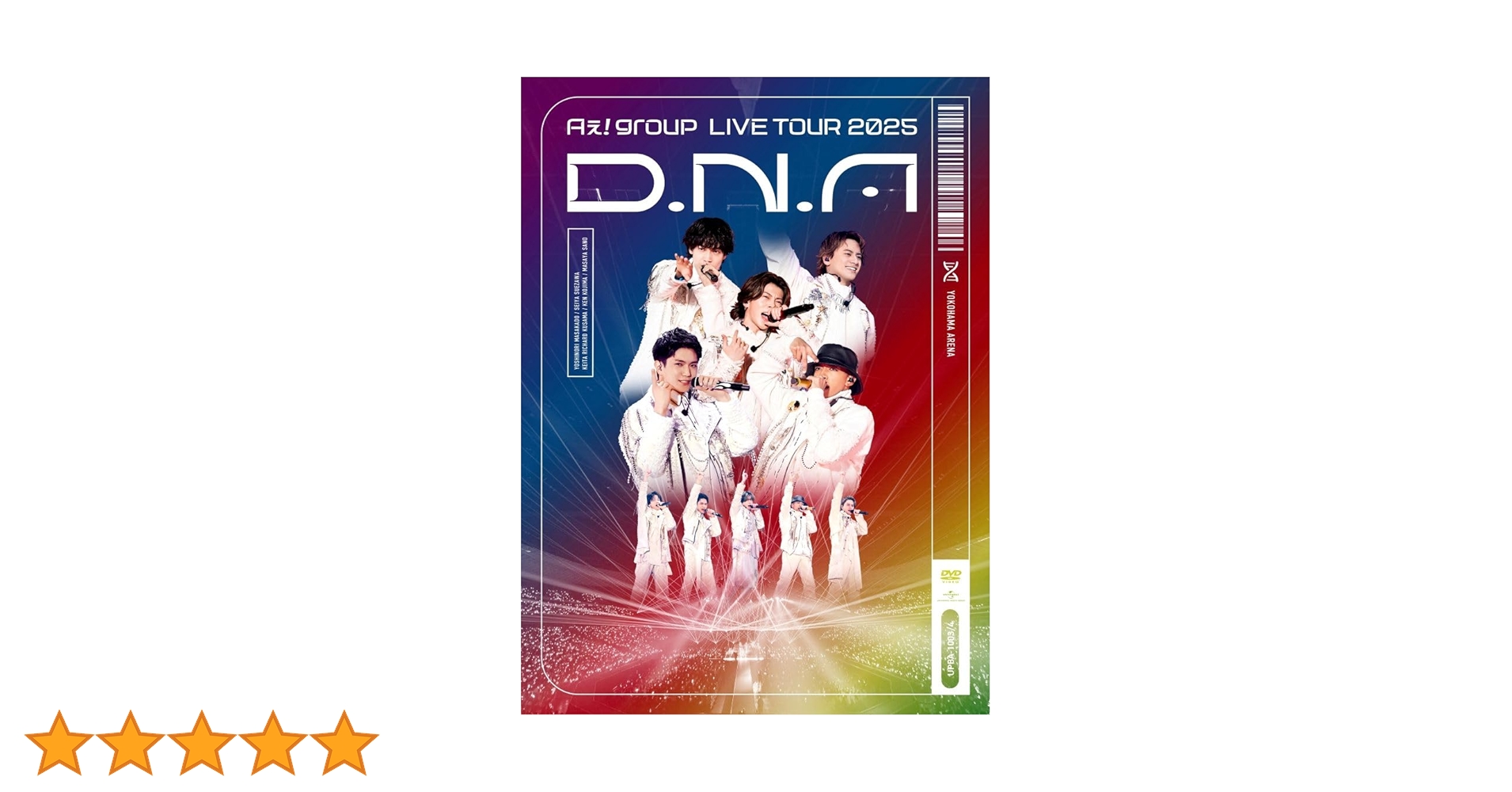 Amazon.co.jp: Aぇ! group LIVE TOUR 2025 D.N.A (通常盤)(2枚組) [DVD